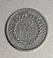 Kambodża 50 rieli 1994r. BCM