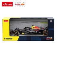 Samochód metalowy 1:24 Red Bull F1 RB19 RASTAR