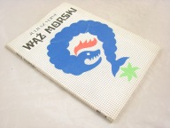 WĄŻ MORKI - JULIUSZ VERNE