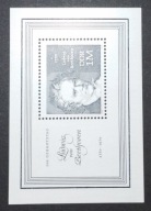 Blok-24 Niemcy czysty**