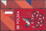 PL 2021 Fi 5125** 30 r. utw. Grupy Wyszehradzkiej. Jak na skanie. Stan BDB.