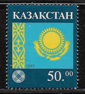 Kazachstan, Mi: KZ 22, 1993 rok