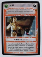 A Gift STAR WARS CCG