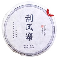 TEA Planet - Herbata Puer Sheng z 2019 r. - dysk 100 g.