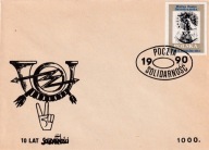 KOPERTA : SOLIDARNOŚĆ - 10 lat . POCZTA SOLIDARNOŚCI .NAKŁAD 1000 szt.