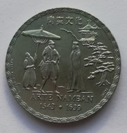 Portugalia 200 eskudo 1993