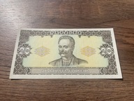 Ukraina - 20 hrywien - 1992 - UNC