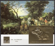 **822 GUJANA BL.386 = 50E - PIES, ROK PSA - ZŁOTA FOLIA