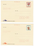 Korea Południowa 1986 Kartki Cp ** sport igrzyska olimpijskie Olimpiada