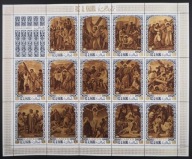 **RAS AL KHAMA 498-511 - DROGA KŻYŻOWA, MĘKA PAŃSKA, WIELKANOC