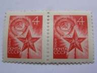 ZSRR - obiegowy z automatu - Mi. 3697 ** para - numer na odwrocie jednego !