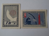 Bułgaria - Konkurs śpiewaków opery - Mi.1715-16 **