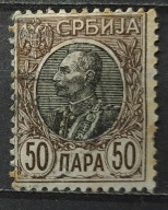 Jugosławia luzak kas 22/1