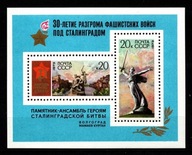 ZSRR / Mini arkusz 3886-3887 ( 30. rocznica zwycięstwa pod Stalingradem )