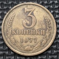 *ROSJA ZSRR [0093] *3 kopiejki 1977 Związek Radziecki, Wieniec, Herb CCCP