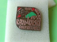 Stara Odznaka Emalia- IV RAJD GÓRSKI - OHP KATOWICE - LIPOWA- 76