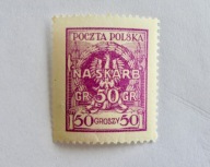 1925 Polska NA SKARB Fi.204** czysty znaczek z pełną gumą stan bardzo dobry