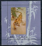 Korea Północna 1976 Znaczki Blok 31A ** haft sztuka zwierzęta tygrys