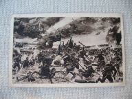 JERZY KOSSAK CUD NAD WISŁĄ WOJNA POLSO-BOLSZEWICKA 1920 przedw. POCZTÓWKA