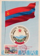 KARTA POCZT.: ZSRR - KARTA MAXIMUM