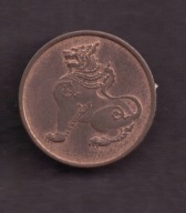 Myanmar Mjanma - 1 Pia 1955 rok