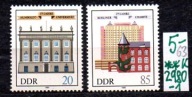 NRD 63 , nr 2980/ 1 , komplet , **