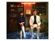 Kwiat Jabłoni - Mogło być nic - płyta CD - 2021 rok Agora