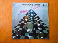 Modern Talking - Let's Talk About Love