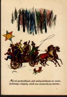 Wesołych Świąt - Jan Marcin Szancer [pastuszkowie]