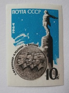 ZSRR - piloci balonu - Mi. 2901 B **