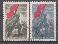 1953 Bitwa pod Stalingradem Fi 653-54