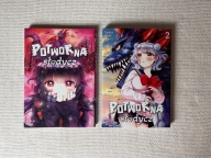 Potworna Słodycz tomy 1-2