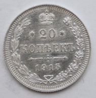 Rosja Imperium 20 kopiejek 1915