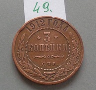 3 kopiejki z 1912 roku , MIKOŁAJ II , RZADSZA