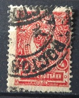 Rosja Carska ZSRR CCCP kasowany luzak 22/1