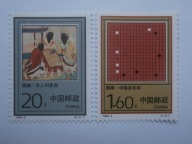 Chiny - gra Go - Mi. 2470-71 **