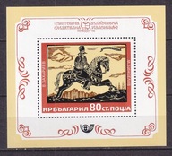 1974 Bułgaria Dzień Sportu Mi blok 49 **