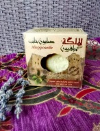 Mydło oliwkowo-laurowe Malakeh ALEPPO 200g