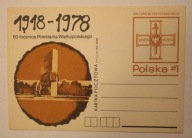 WIELKOPOLSKI KRZYŻ - 1918 - 1978 60 rocznica Powstania Wielkopolskiego