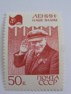 ZSRR - EXPO Osaka 70' - Lenin - Mi. 3737 ( z bl.61 ) **