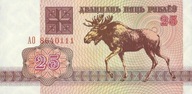 Białoruś - 25 Rubli - 1992 - P6 - St.1