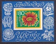 1974 Bułgaria Kwiaty ogrodowe Mi blok 50 **