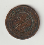 Rosja 5 kopiejek1880