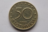 50 STOTINEK 1999 R. BUŁGARIA - CJ906