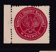 Komitet Obrony Narodowej w Ameryce 1919?, cegiełka