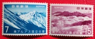 JAPONIA 1964 góry czyste**