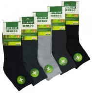 Skarpetki bambusowe mix kolorów męskie 42-46 super jakość 5 szt