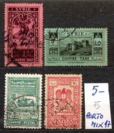 Syria 75 , mix 17 , porto