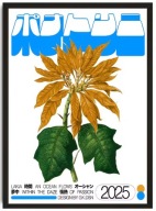 Plakat „Botanical Vintage” – Retro Plakat Roślin i Owoców
