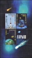 Kazachstan 2025 Znaczki Blok ** kosmos